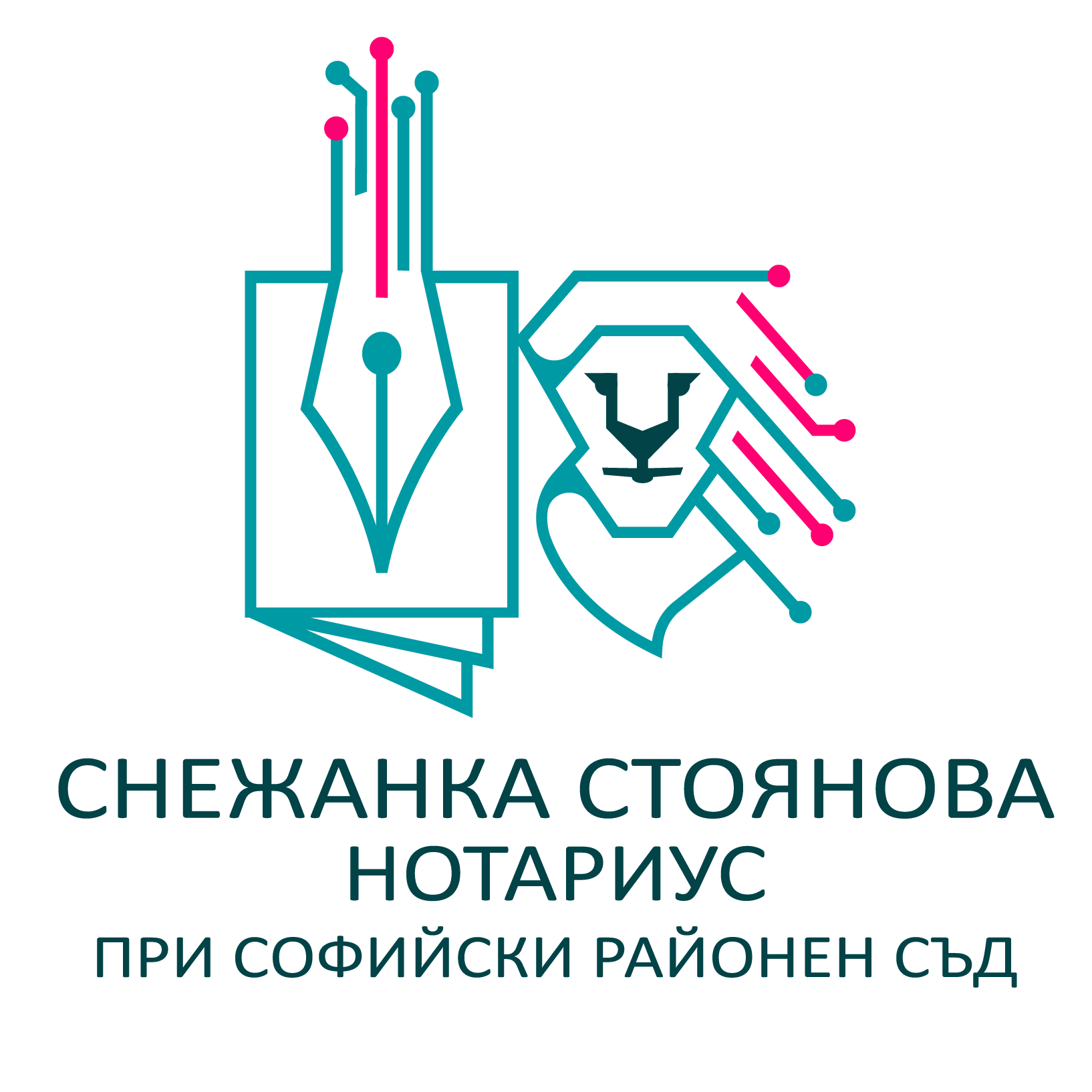 Векторно изображение, линейно на стилизирана книга или книжен регистър от която излиза писец на писалка завършващ с форми асоцииращи дигитализация, до тях стилизирана глава на лъв с грива от дигитализация, нотариална символика 